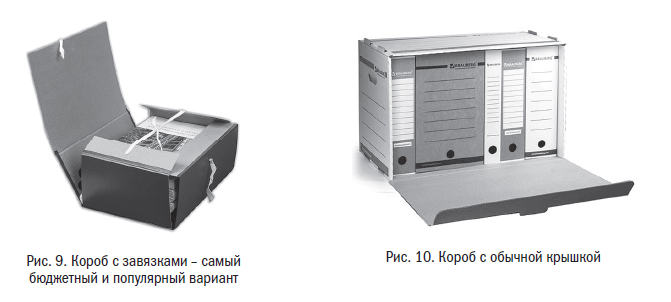 Для установки в короб